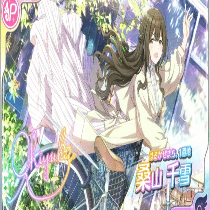 P人生の振り返り～桑山千雪編～｜バウアー