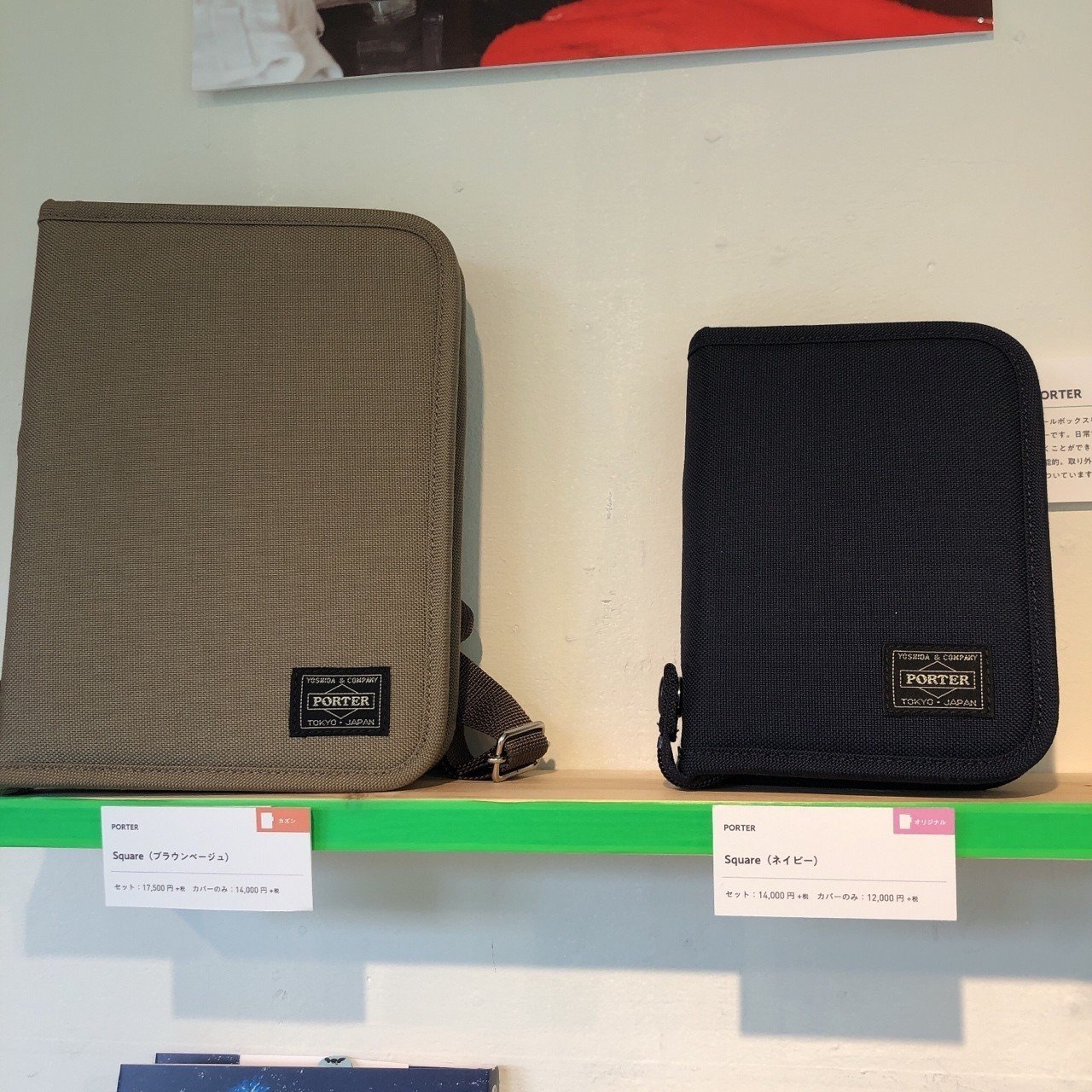 ほぼ日手帳 PORTER 2015 コラボ オリジナル A6 & カズン A5 ほぼ日手帳 PORTER 2015 コラボ オリジナル A6 & カズン A5 ほぼ