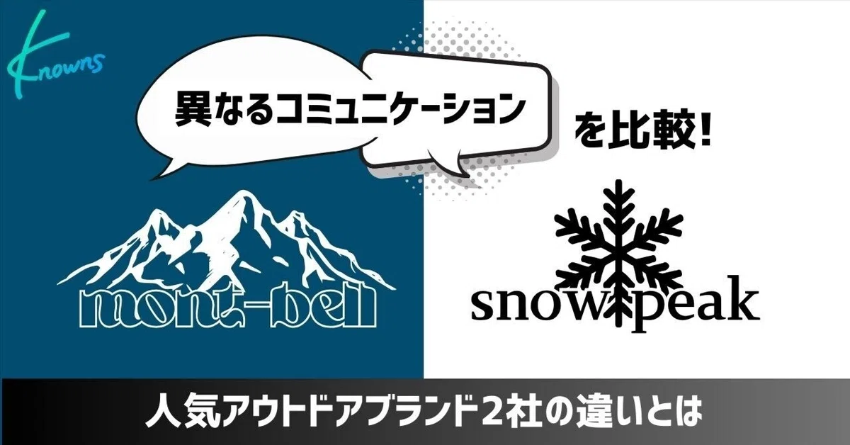 交渉中【総額14万くらい！】snowpeak、montbell等キャンプフルセット 