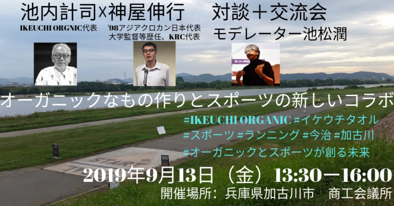 対談ロゴ2-2ver4__1_
