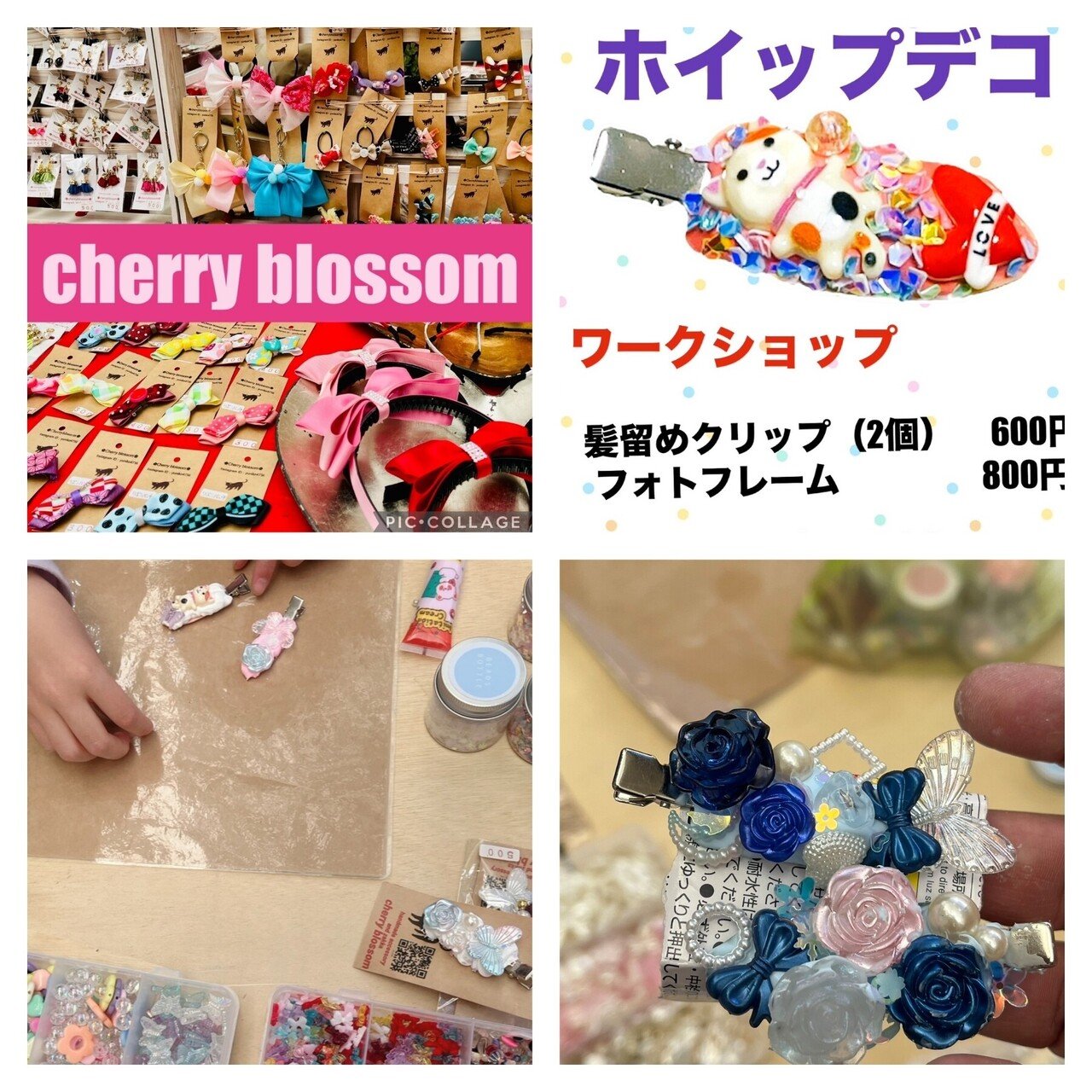 【ハンドメイド】ホイップデコ　ペン立て ハンドメイド】ホイップデコペン立て