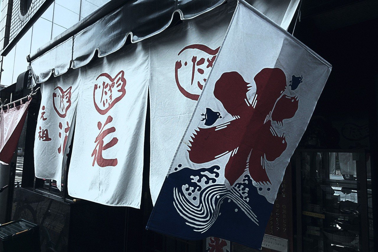 両国のクールダウンは浪花家本店の天然たい焼き 19 07 31 14 43 スナップ寅さん Note