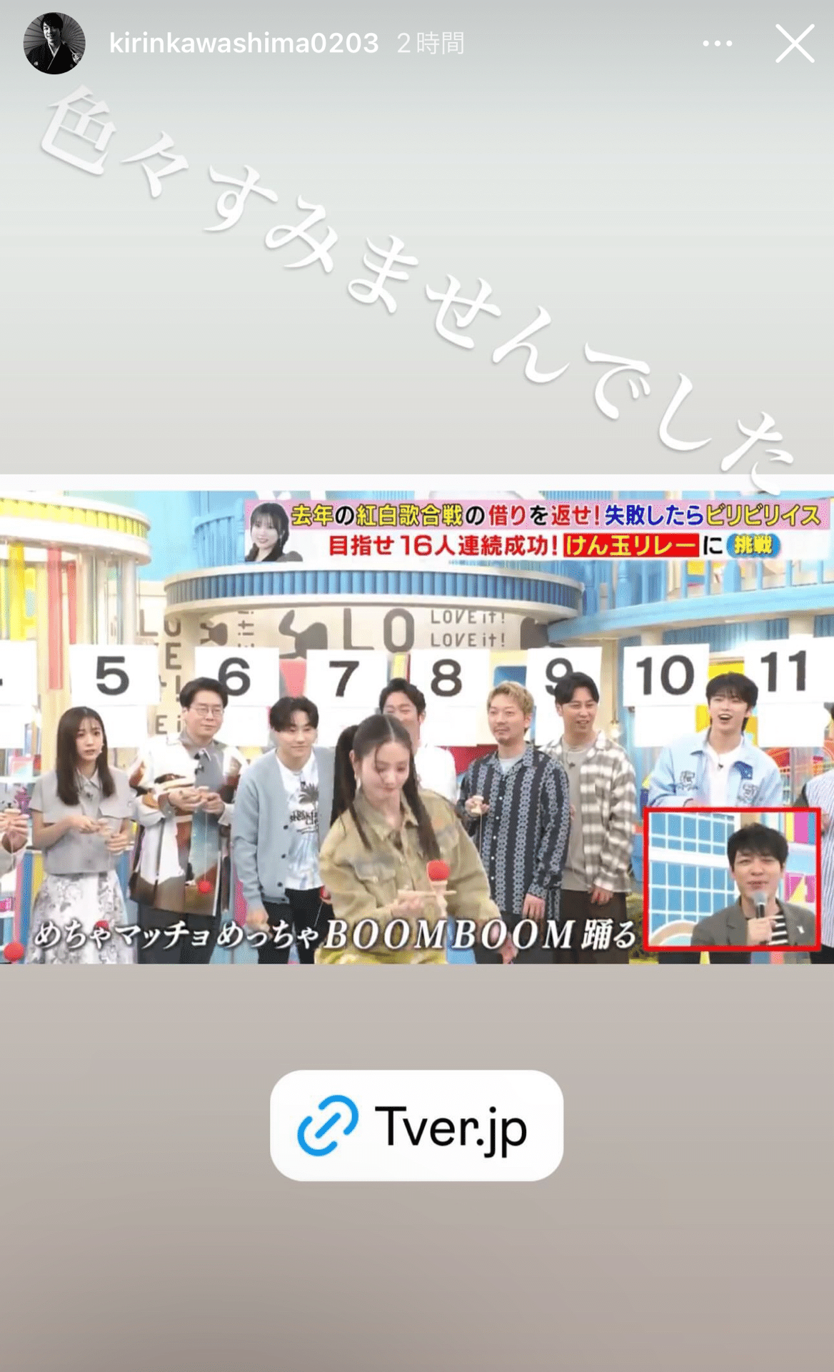 acgカードJK⭐︎24 美品