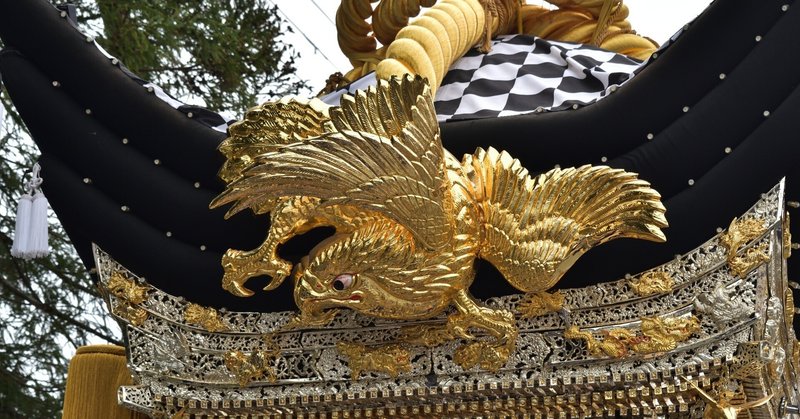 播磨の祭礼：住吉神社 黒駒屋台 狭間彫刻と梵天