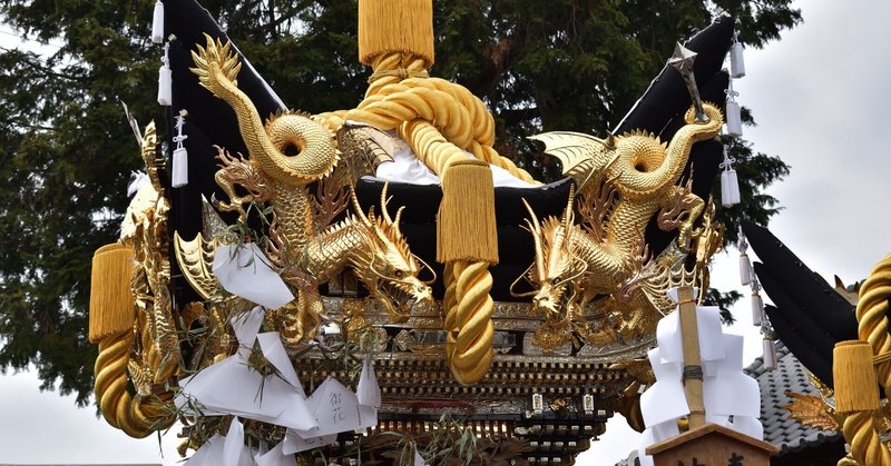 播磨の祭礼：住吉神社 笠屋屋台 狭間彫刻と梵天