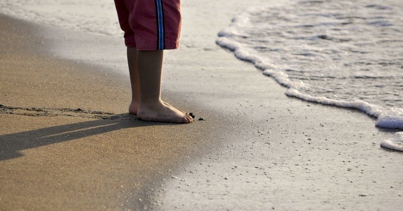 人が怖い を育児サイトで乗り越えた話 むかいあきこ アダルトチルドレン専門カウンセラー note