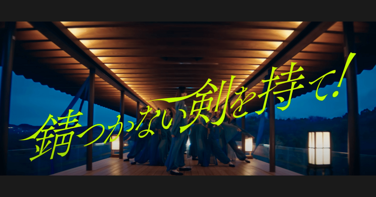 錆つかない剣を持て！すきなところまとめ｜感動
