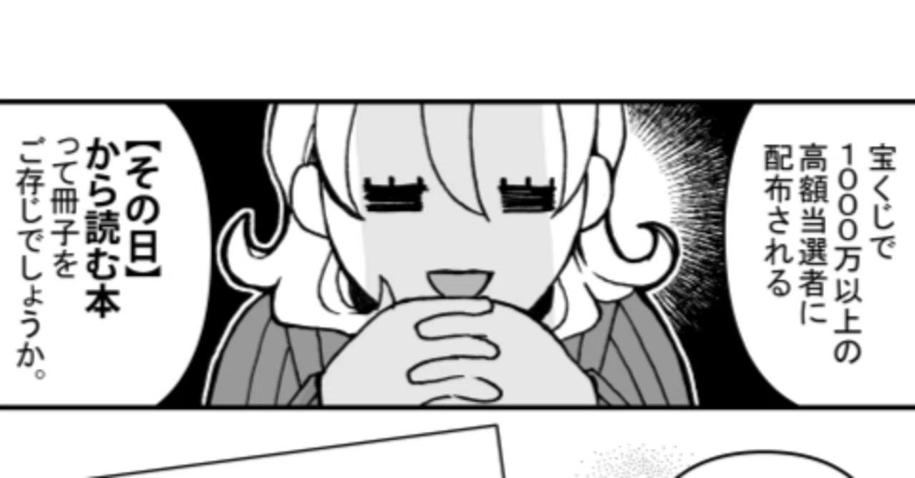 その日から読む本 【公式通販】