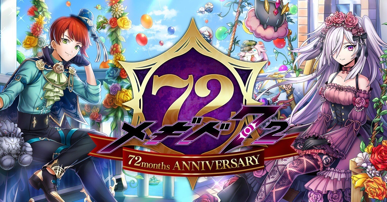 【超希少】うさまる BRUNO クラウドクロック メキシカン お化け屋敷 ピエ〜 期間限定開催 ツキウタ。 THE ANIMATION 2 WEBくじ Masquerade ～Six