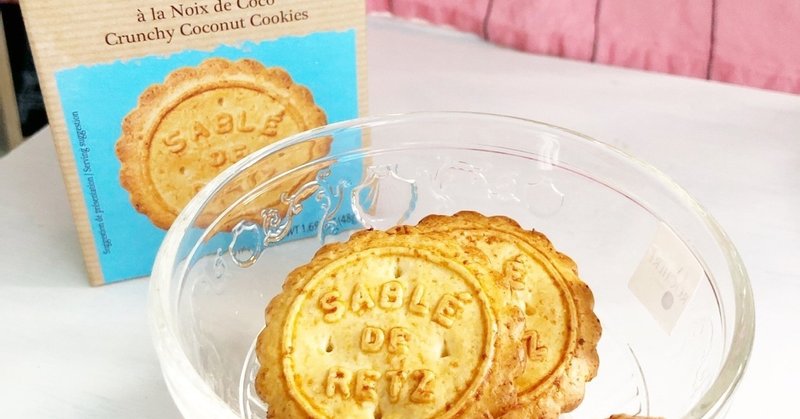 カフェメニューに関するフランス語 パリ大好きラメゾンドレイル Note