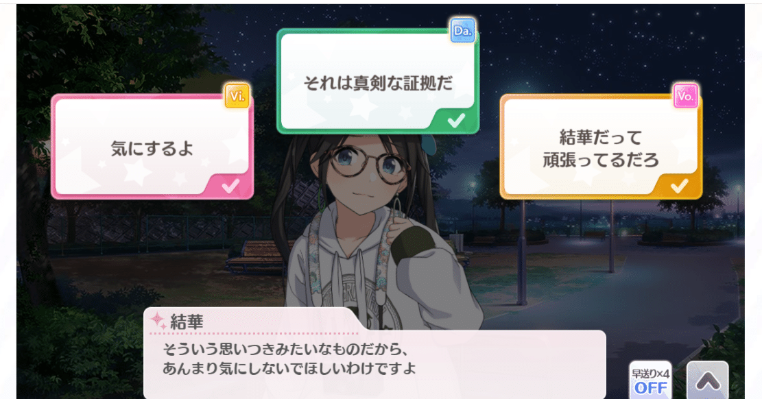 2年ぶりにシャニマスに復帰した初心者がW.I.N.G. 優勝を目指す～三峰