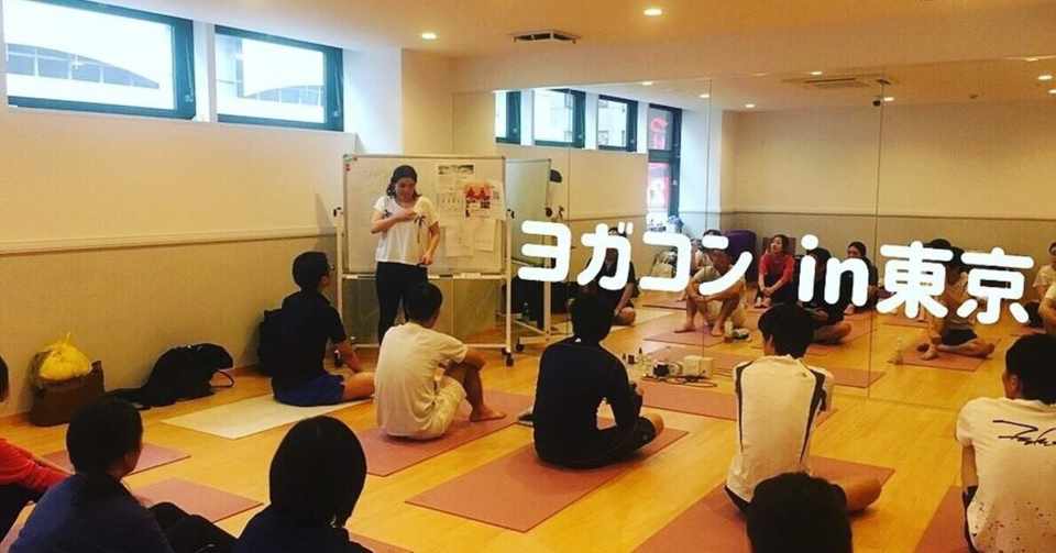 ヨガ 婚活 ヨガコン 男女の違い Ayuyoga ヨガとの出会いで 17キロ減 人生が180度激変 Note