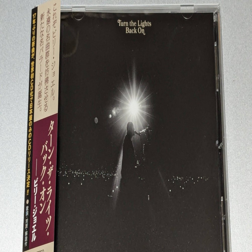 輝い Lights the ビリー・ジョエル／Turn Back (2024)｜ぷにぃるの On 洋楽