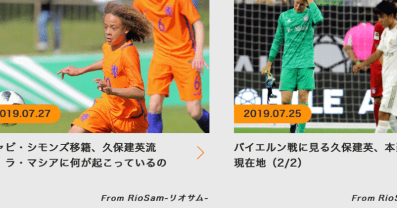 これまでの寄稿記事一覧 C Riosam Note