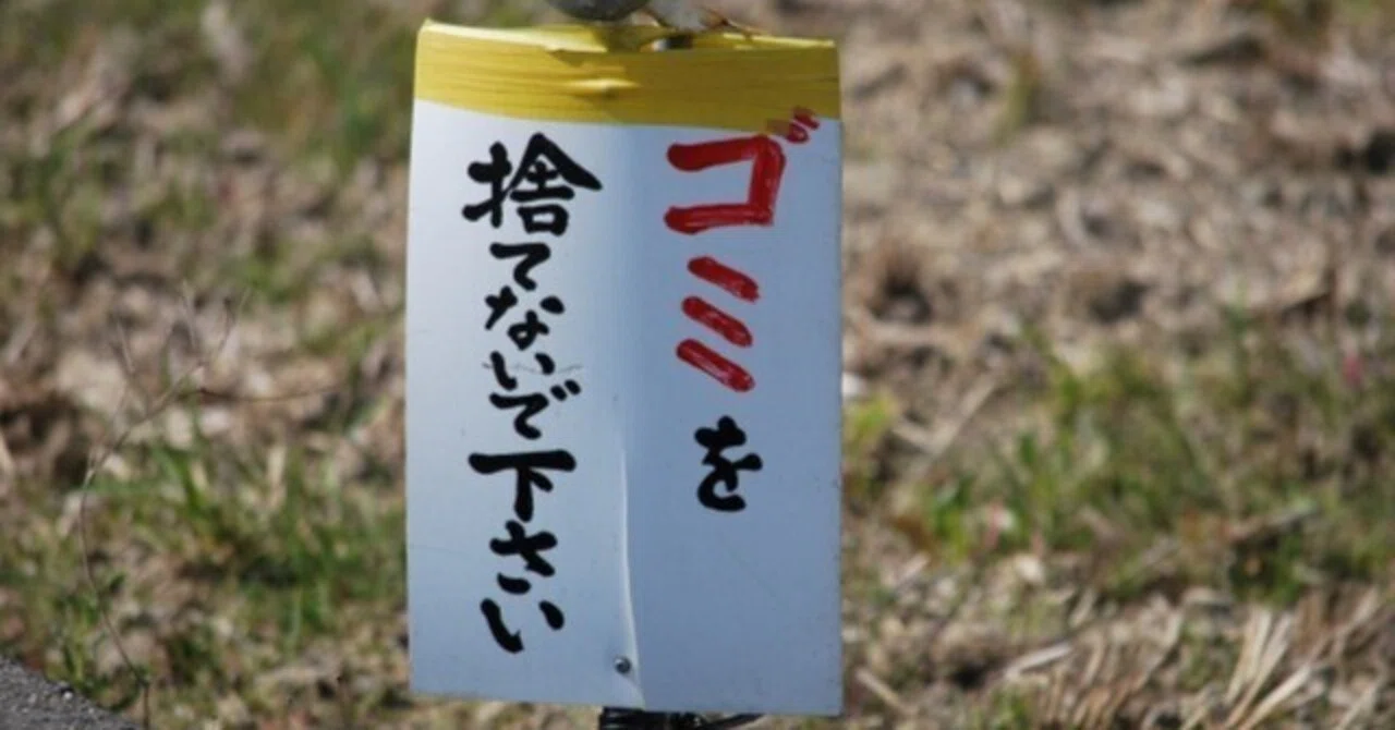ください 漢字