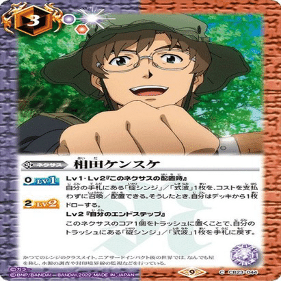 非公認入賞】紫エヴァ解説｜クロバル