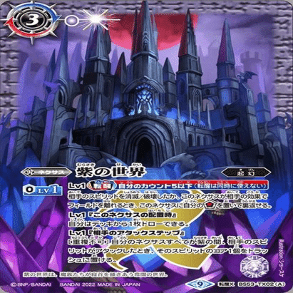 非公認入賞】紫エヴァ解説｜クロバル