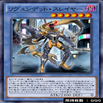 ヴェンデット解剖｜king halo