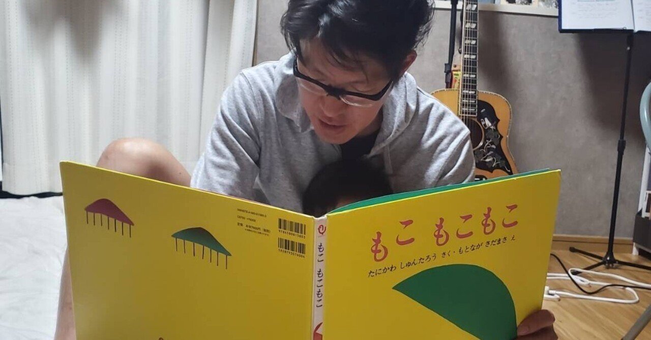 わが家の絵本ランキング（0歳7ヶ月時点）｜澤 祐典