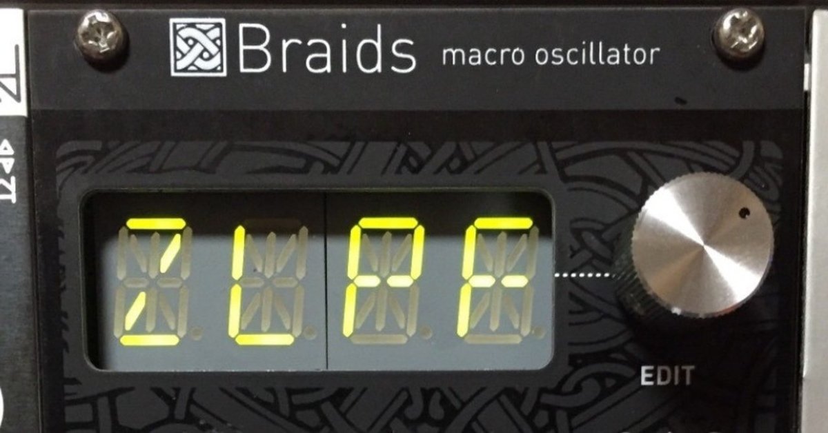 Mutable Braidsのファームウェア｜Z_Hyper