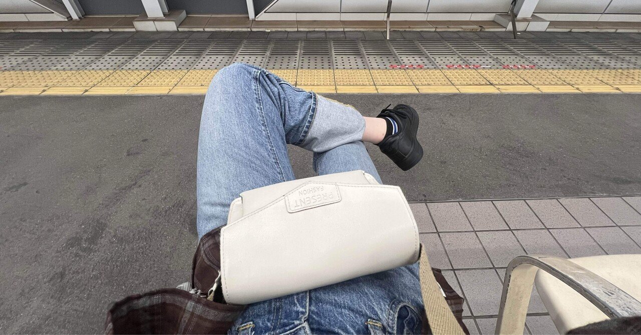 すっぴん