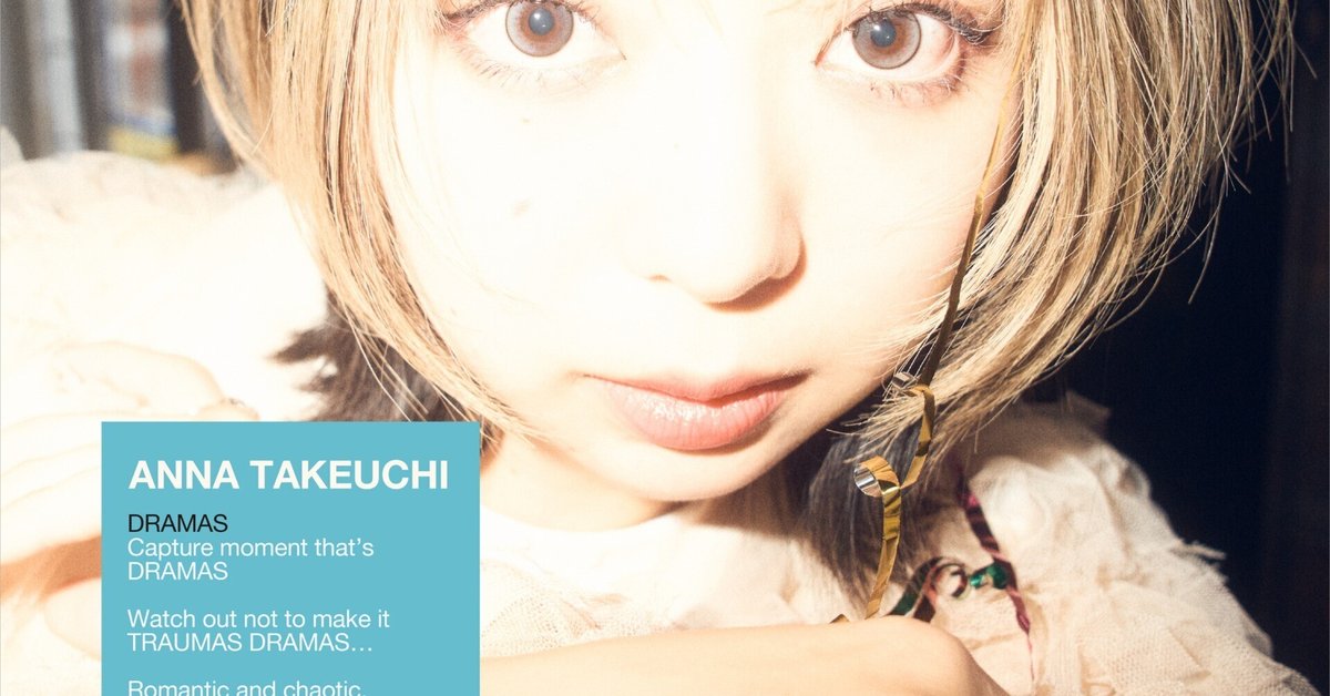 レア!新品!竹内アンナ『TICKETS』 レコード アナログ Amazon.co.jp: 竹内アンナ TICKETS アナログ盤 レコード LP 音楽