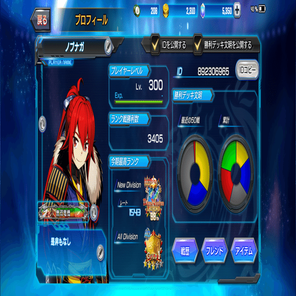 デュエプレ新規デッキ提案】トリガーヘルボロージア【レジェンド到達