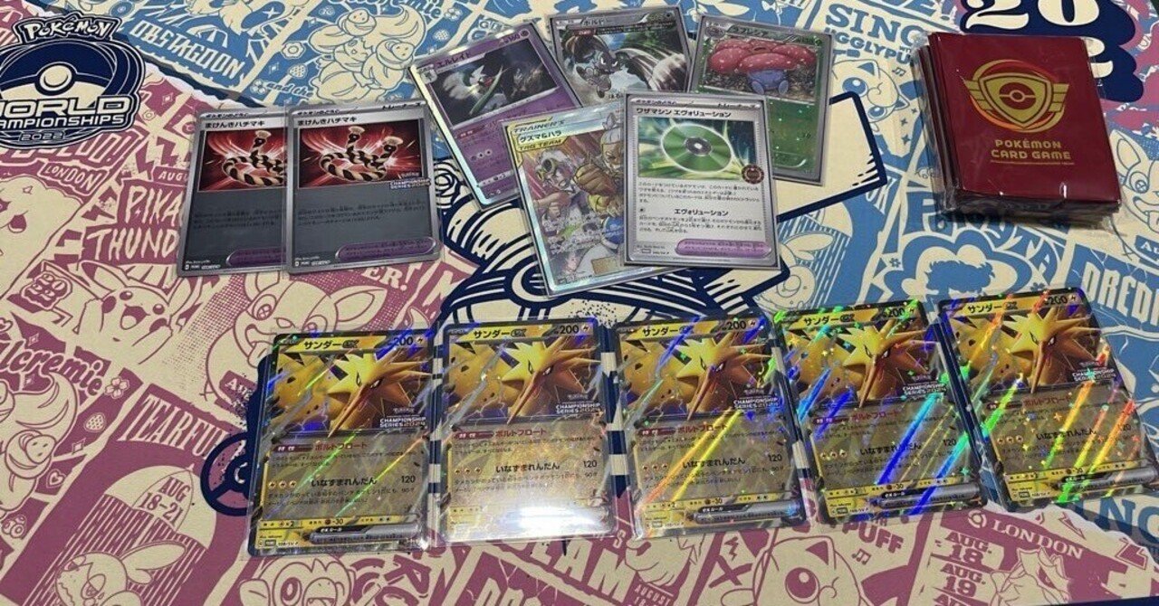 CL愛知2024エクストラ】 全員完走以上! エヴォリューション CL愛知2024エクストラ】 全員完走以上! エヴォリューション