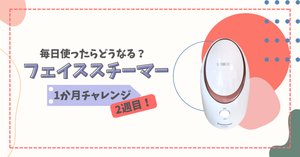 楽天市場】フェイススチーマー nicoja公式 美肌 保湿 美肌ケア