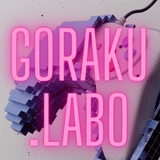 GORAKU.LABO