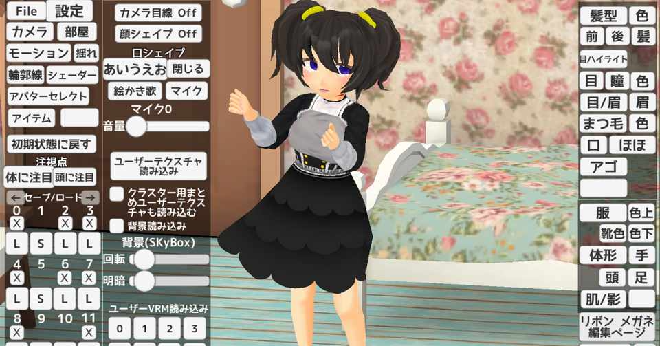 アバダー作成ソフト セシル変身 のススメ カティア Note