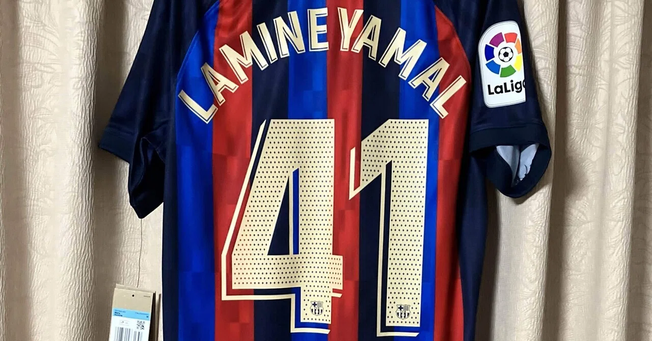 Maillot Extérieur FC Barcelona 2022-2023 - Lamine Yamal #41 - Taille M - Neuf Avec Étiquette