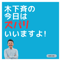 自分がやっても仕方ない、は本当か?!【2/2】自分はどんなバトンを渡すのか（2024/4/18 #1132）