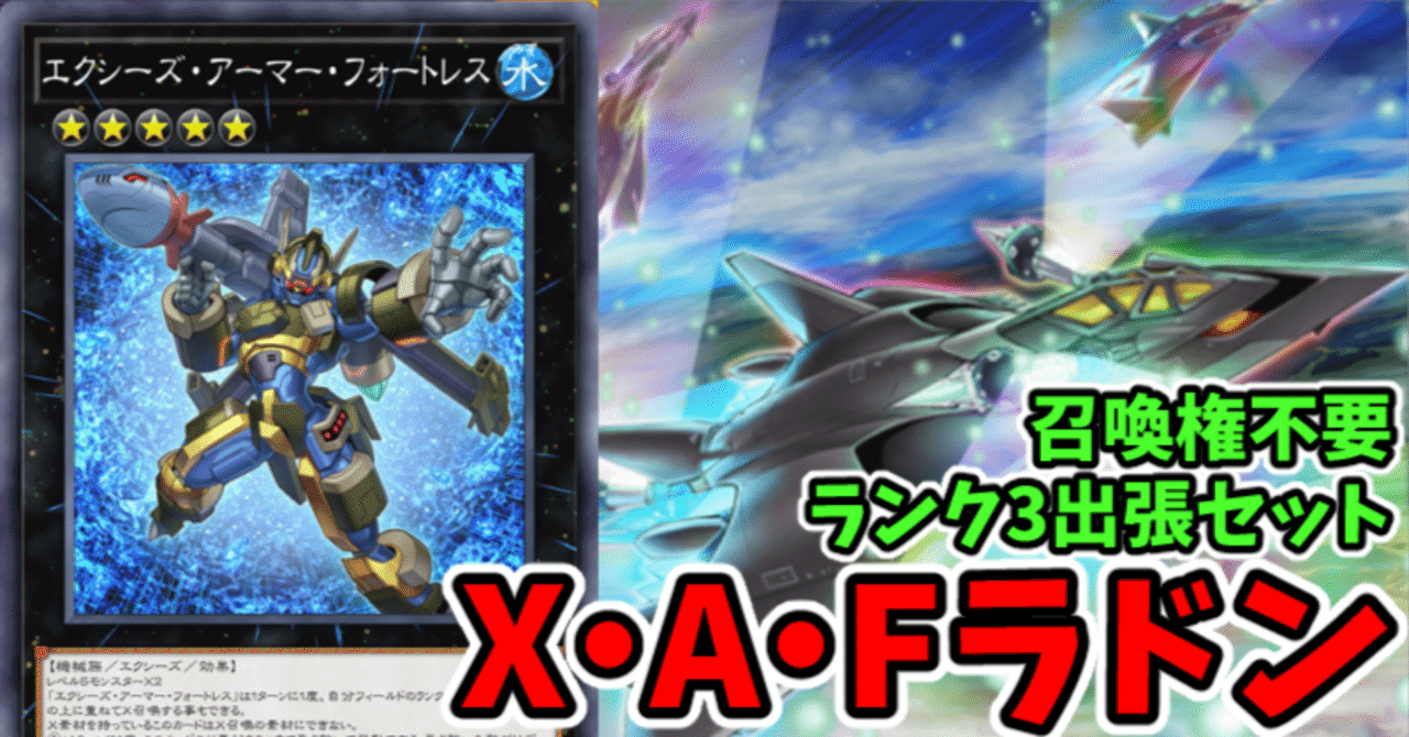 遊戯王　真dm 3セット コナミスタイル|KONAMIの公式通販サイト | 遊戯王OCGデュエル