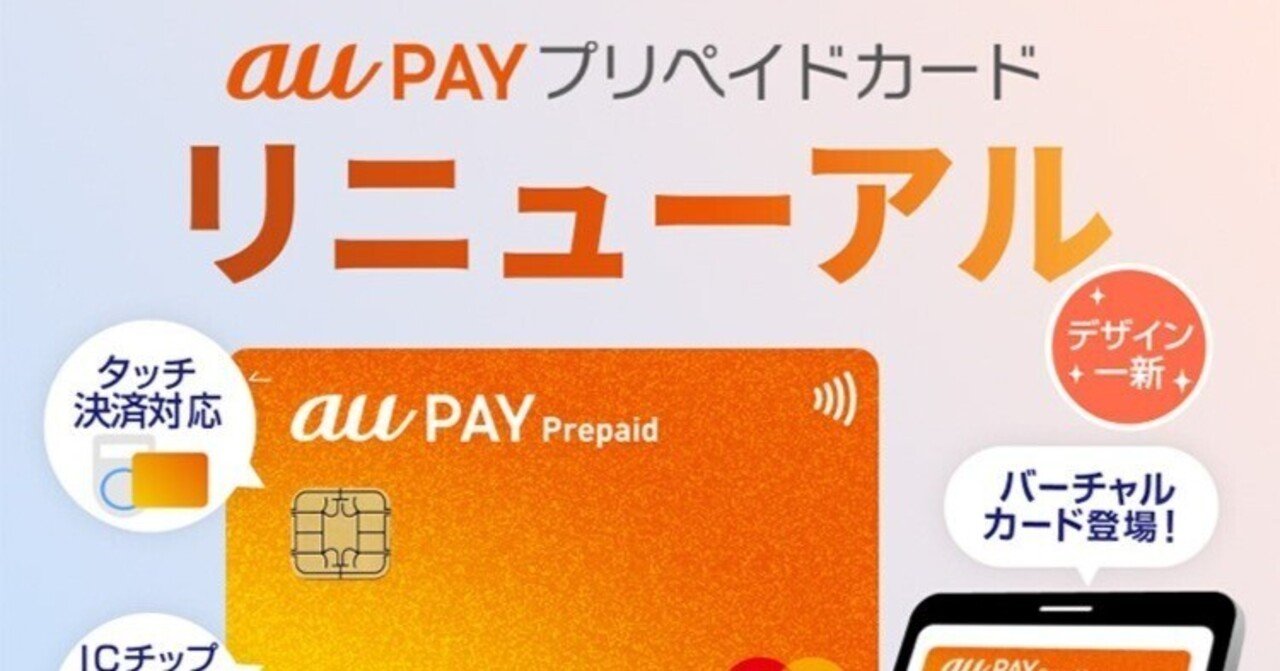 杉田木工所でご利用可能なタッチ決済・mastercardコンタクトレスを身に纏い、