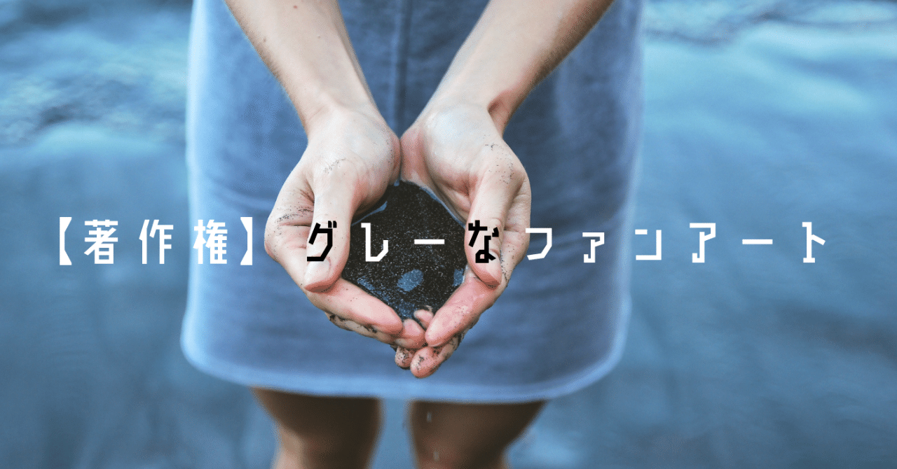 note