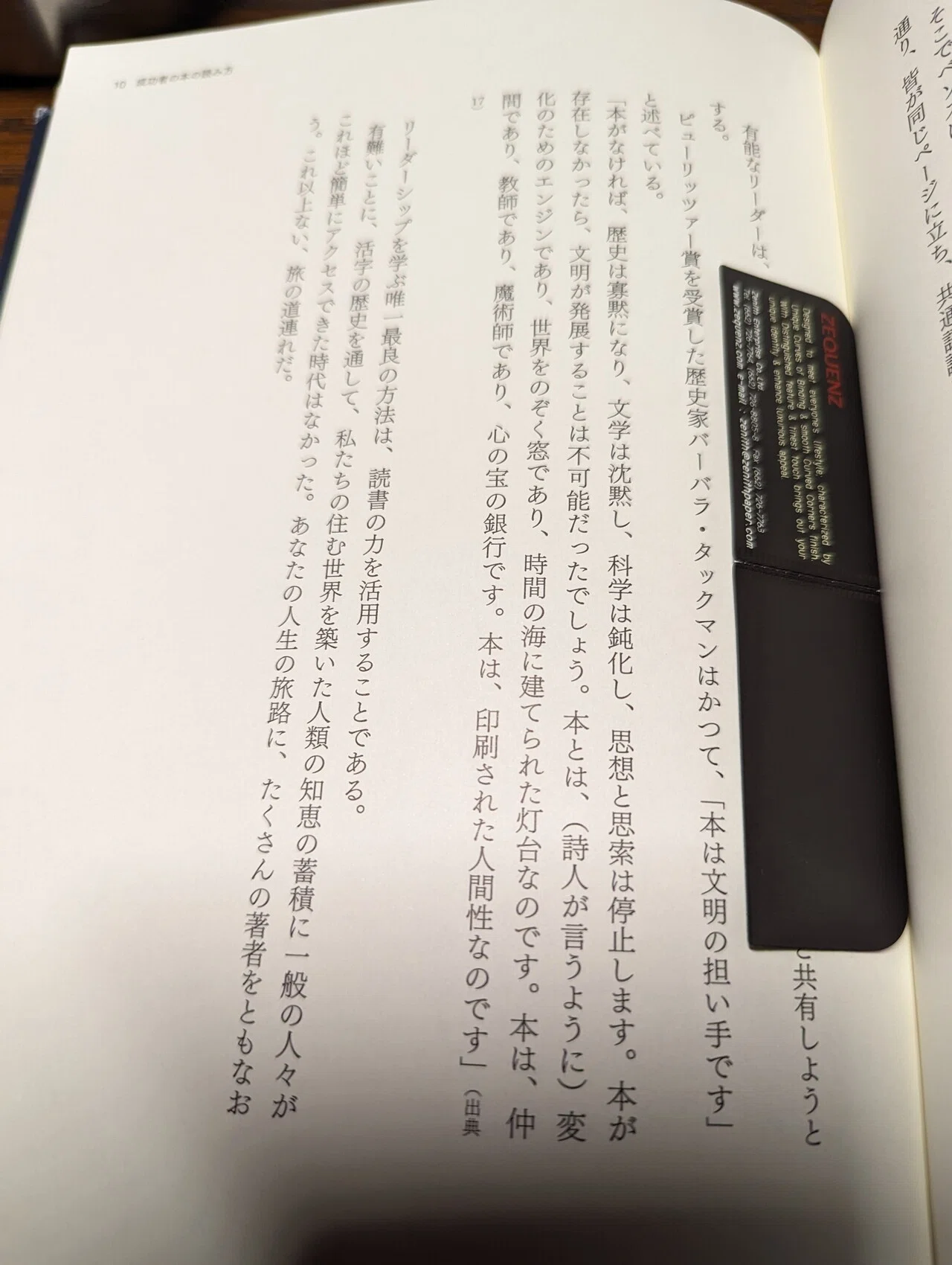 マオ様確認ページ 変な時間に目が覚めたのて、ポモドーロテクニックを 
