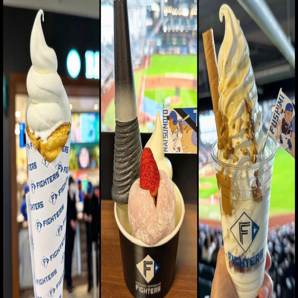 2024年最新版！エスコンフィールドHOKKAIDOソフトクリーム徹底ガイド