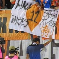 Jリーグ外国籍選手列伝まとめ 12 30更新 ジェイ Note Jリーグ外国籍選手列伝まとめ 12 30更新 ジェイ Note