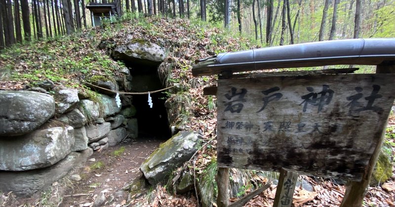 皆神山は宇宙・・・(´･ω･`)?