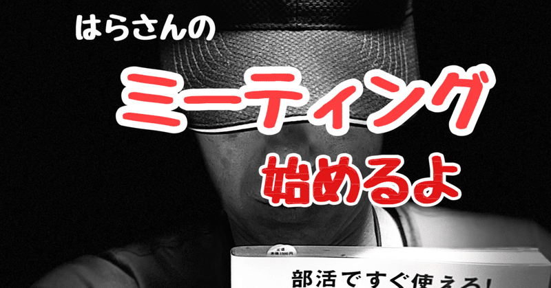 石毛宏典選手に1億円を出した西武ライオンズ