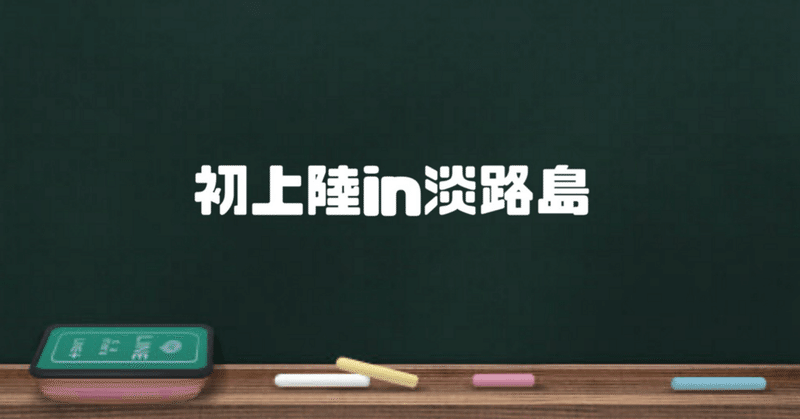 10日offのありったけ．