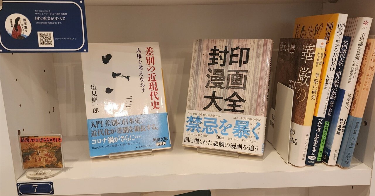 ジャンボ尾崎に惚れて買って、藏置きです。お譲りします。ご要望は