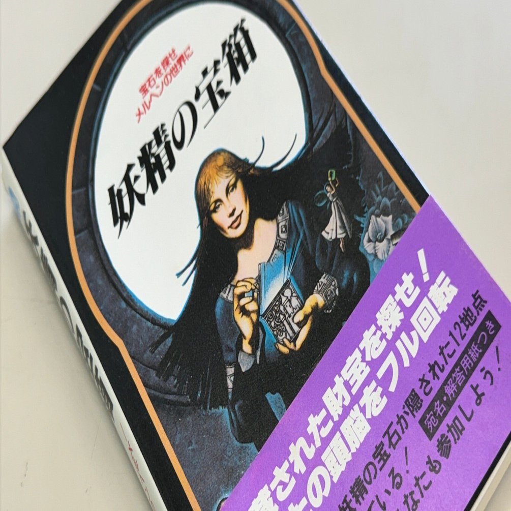 謎の絵 mqdefault.jpg