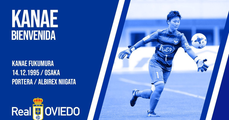 自己紹介 サッカー選手 Gopro旅行家 Kanae Fukumura Note 自己紹介 サッカー選手 Gopro旅行家 Kanae Fukumura Note