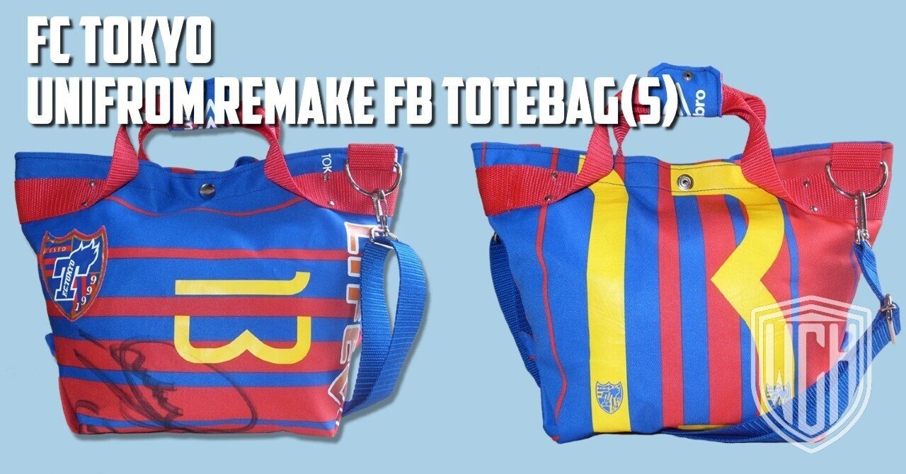 Remake | F.C TOKYO ユニフォーム リメイク FBトートバッグ(S