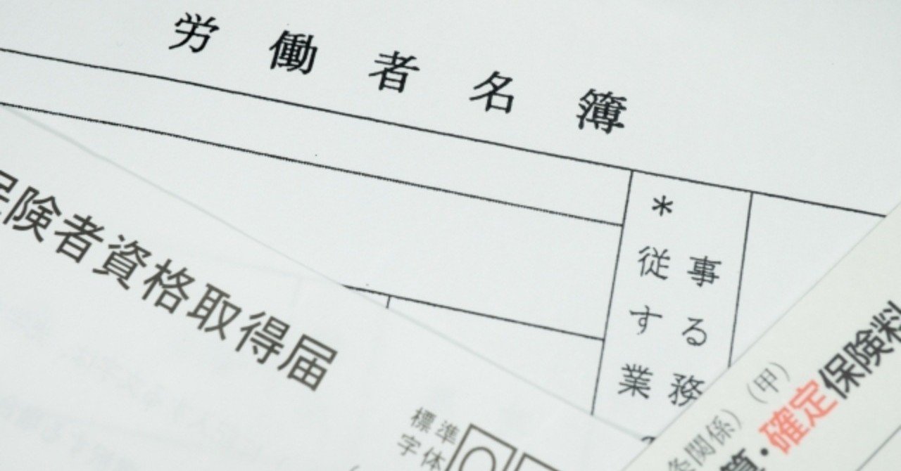 生活保護が嫌いな医療従事者達へ 木村映里 Note