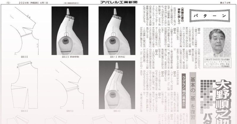 大野順之助からのメッセージ　NO.２０９