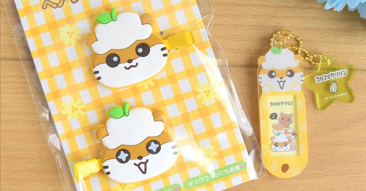 サンリオ コロコロクリリン いちご缶バッジ 24個 セット むにゅぐるみパティオ サンリオ コロコロクリリン いちご缶バッジ 24個 セット むにゅ