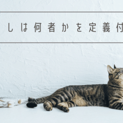 WADATSUMI（わだつみ）の風音のペンダントを買ってみたよ｜作家すずり